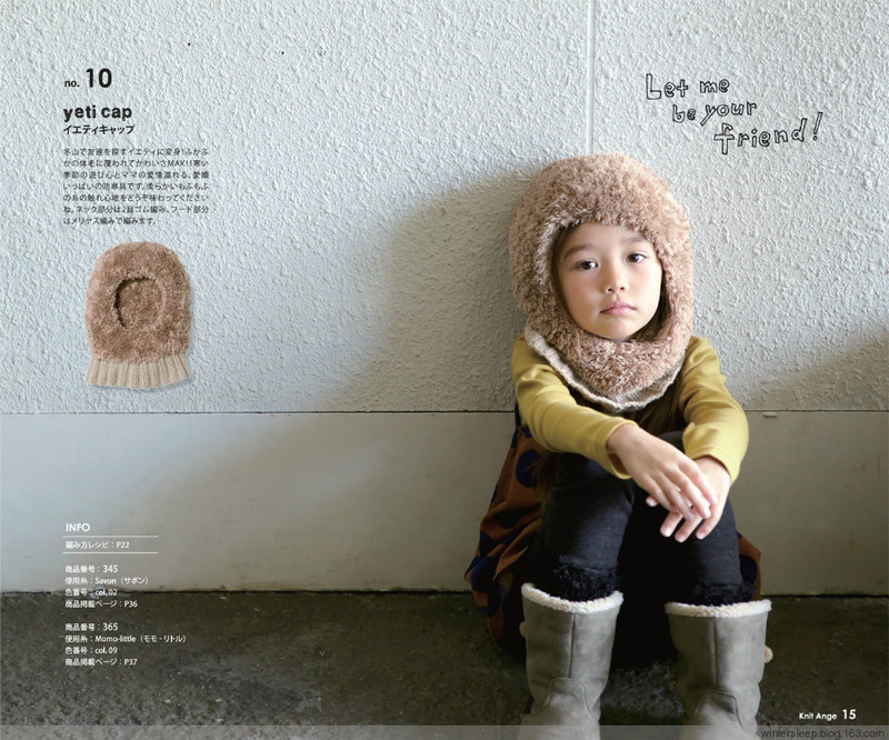 Knit Ange 2014-2015 冬 - 在夏郁中冬眠 - 〓 北緯①度★南洋小島 〓