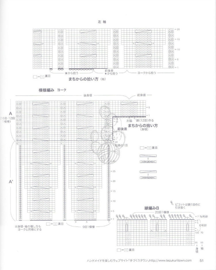 灰色低領(lǐng)圓肩衣 - 編織幸福 - 編織幸福的博客