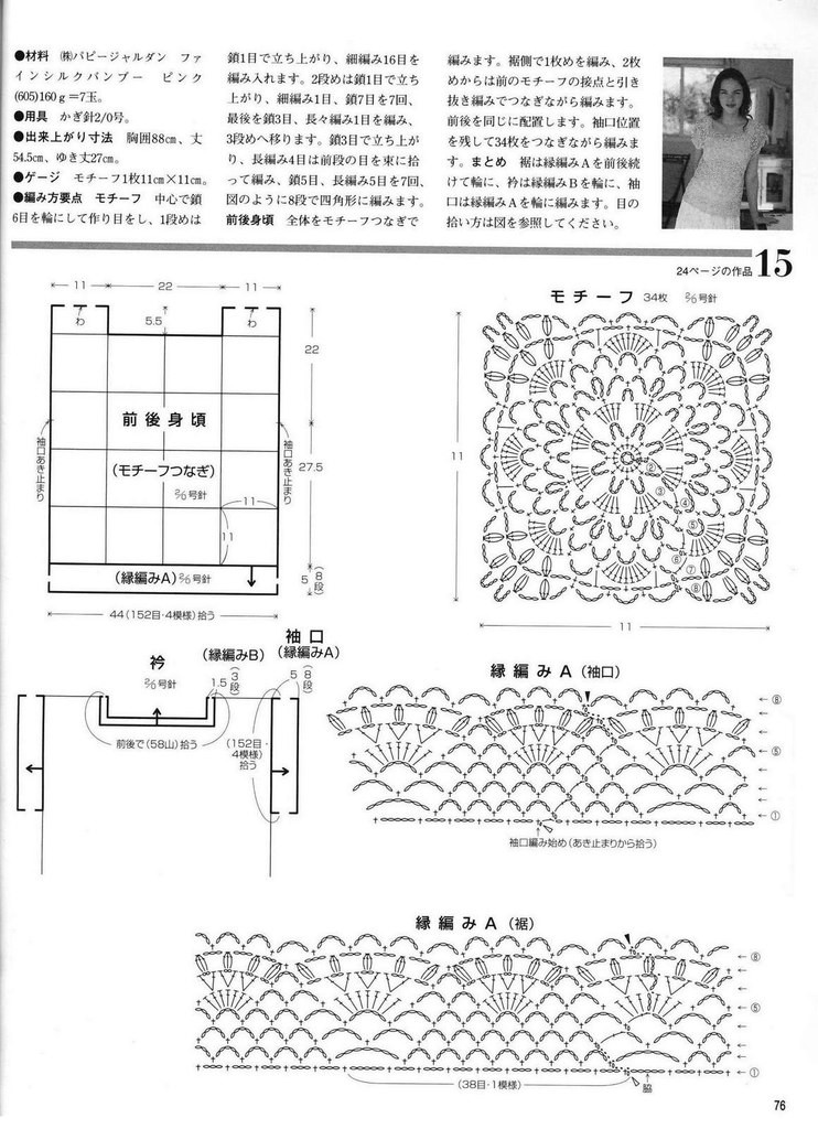 清水芙蓉     鉤衣 - 心路獨舞 - 愛自然 愛生活  愛美麗
