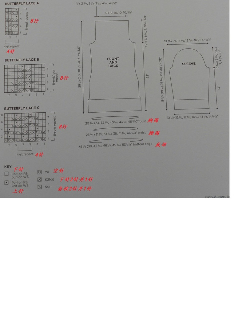 [轉(zhuǎn)載]丫丫妹妹翻譯——蝴蝶花蕾絲長(zhǎng)袖套頭衫 - li98929 - 老妖兒的博客