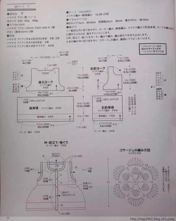 小魔仙（1418） - 娥眉月 - 眉梢的陽光