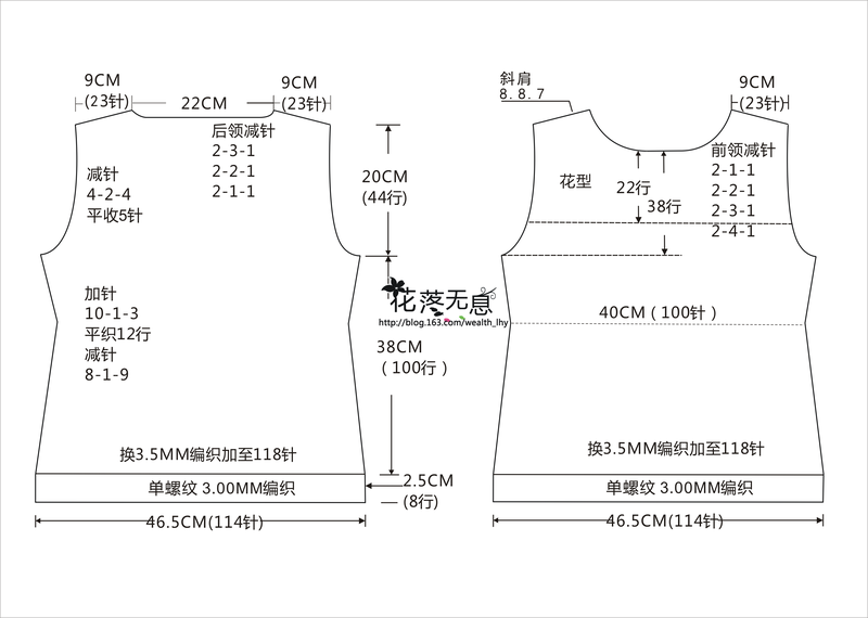 蔓枝 -- 休閑套衫【花落無息】（2015.11） - 花落無息 - 花落無息