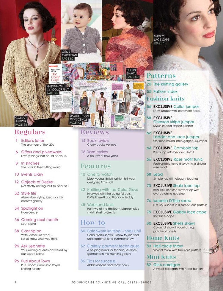 Knitting  Issue 103 2012 - 輕描淡寫 - 輕描淡寫