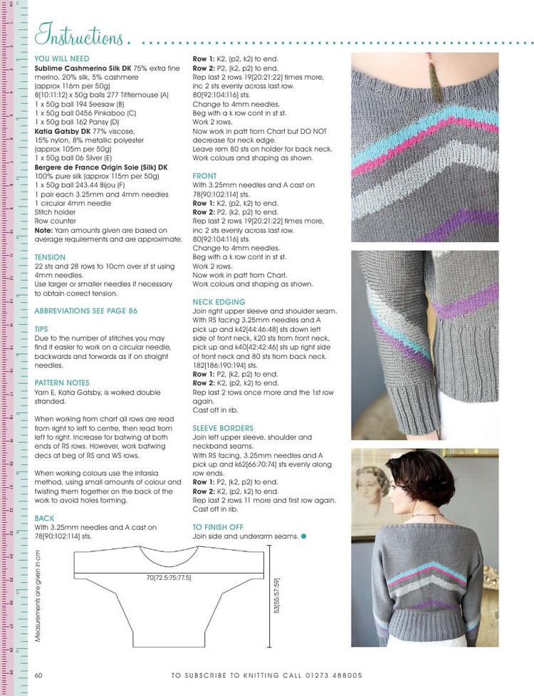 Knitting  Issue 103 2012 - 輕描淡寫 - 輕描淡寫
