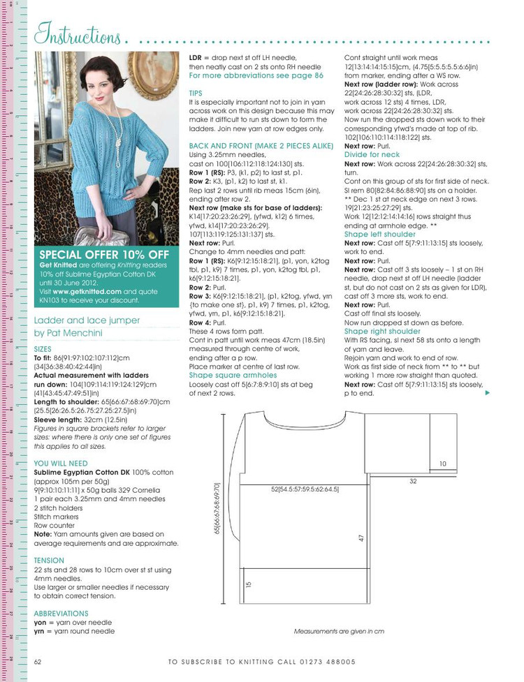 Knitting  Issue 103 2012 - 輕描淡寫 - 輕描淡寫