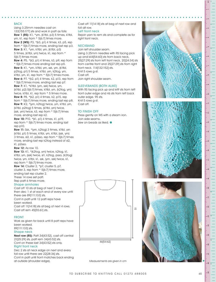 Knitting  Issue 103 2012 - 輕描淡寫 - 輕描淡寫