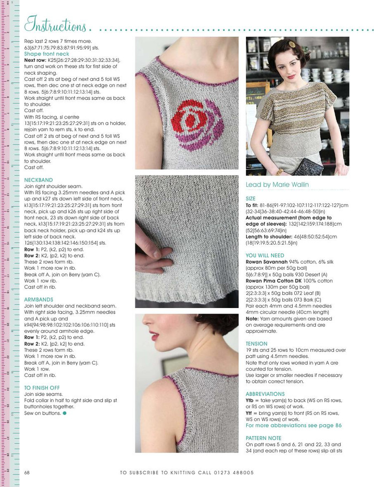 Knitting  Issue 103 2012 - 輕描淡寫 - 輕描淡寫