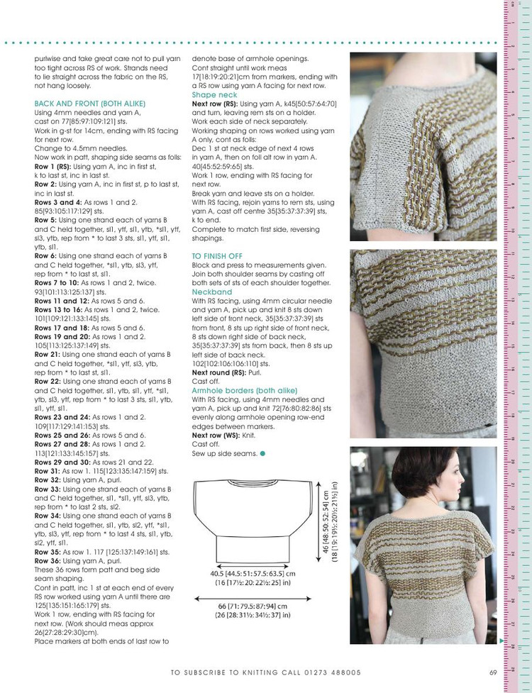 Knitting  Issue 103 2012 - 輕描淡寫 - 輕描淡寫