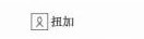 經(jīng)典葉子花帽子2頂（九色鹿羅蘭花式線）（高清多圖+詳細(xì)教程） - 九色鹿旗艦店 - 九色鹿的BLOG