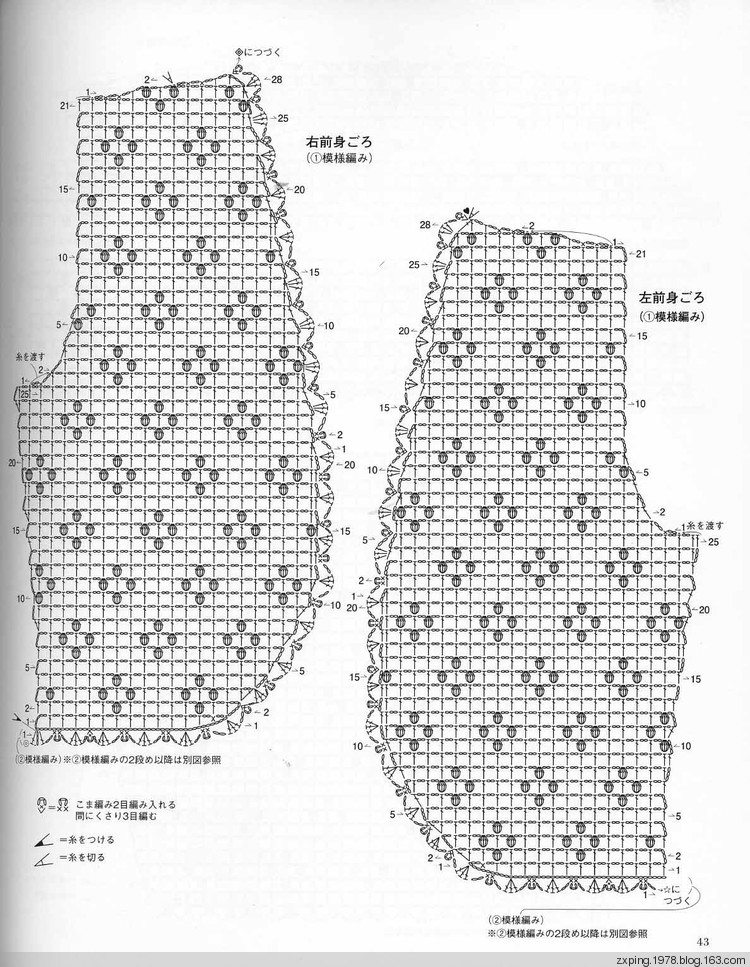 秋冬鉤衣 - zxping.1978 - 小小的驛站