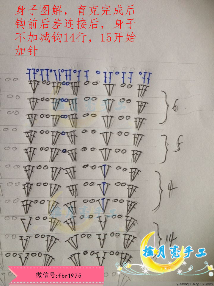 原創(chuàng)從上往下鉤衣-藍(lán)調(diào) - 搖月亮—琴心 - 閑來無事繞指柔 興至把琴唱越音
