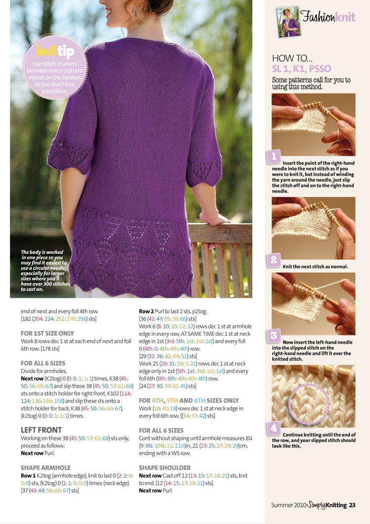 simply-knitting-2010-7月-簡單針織(1) - 木棉花 - 雨茫茫，霧茫茫，盼望花開，花已落……