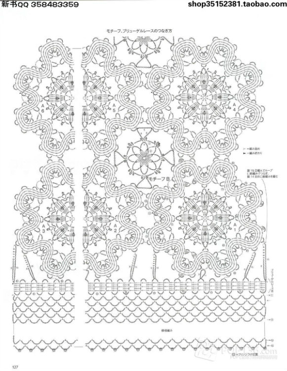 Keito Dama №166 2015 - 輕描淡寫(xiě) - 輕描淡寫(xiě)