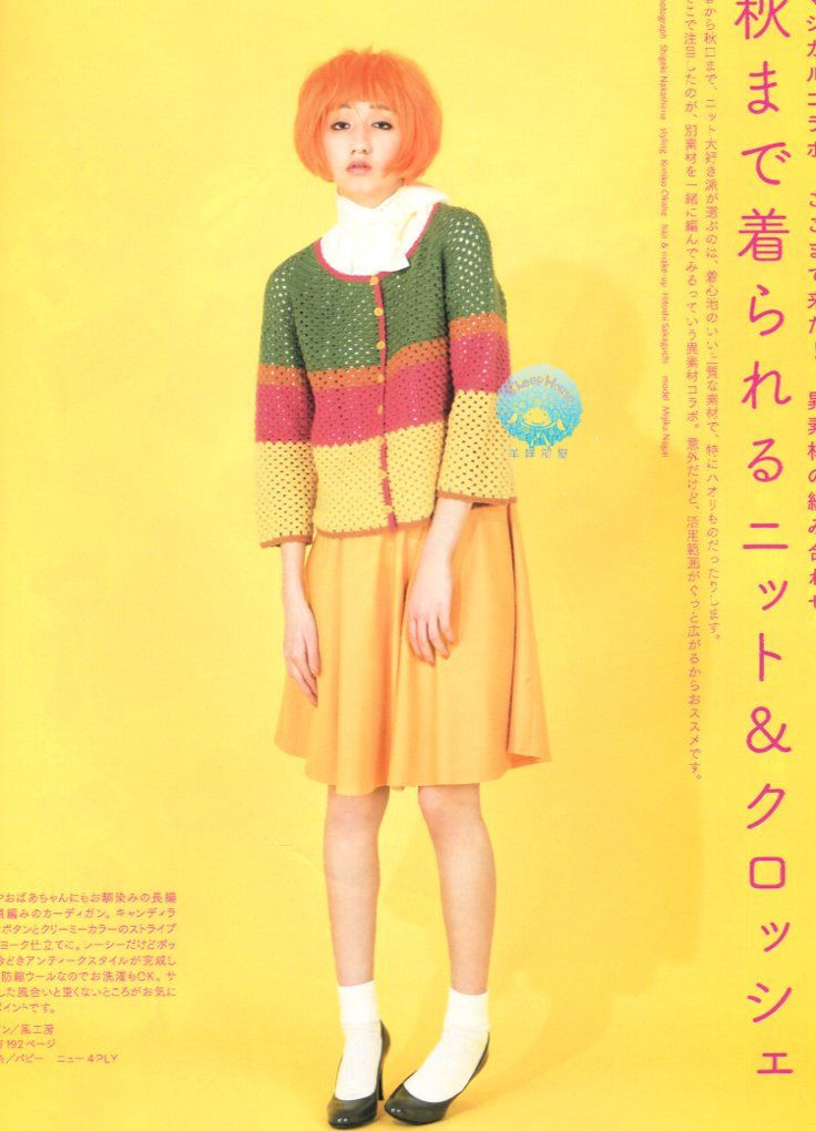 Keito Dama №166 2015 - 輕描淡寫(xiě) - 輕描淡寫(xiě)