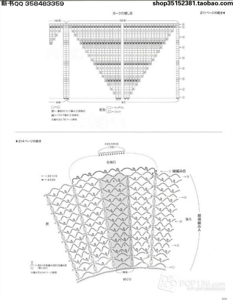 Keito Dama №166 2015 - 輕描淡寫(xiě) - 輕描淡寫(xiě)