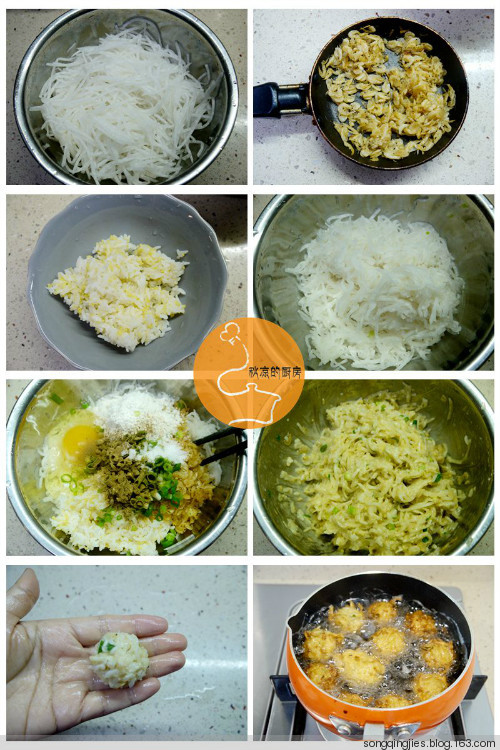好好吃飯，不負(fù)生活不負(fù)自己——蘿卜丸子 - 秋涼 - 享受平淡