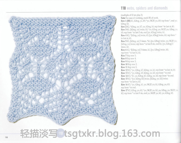 Vogue Knitting Stitchionary Volume Five Lace Knitting - 輕描淡寫 - 輕描淡寫