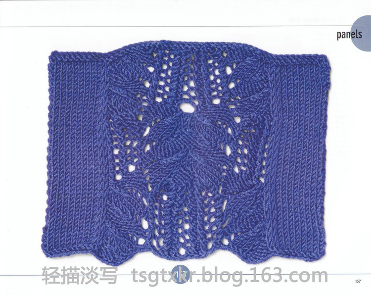 Vogue Knitting Stitchionary Volume Five Lace Knitting - 輕描淡寫 - 輕描淡寫