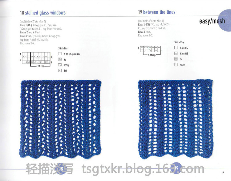 Vogue Knitting Stitchionary Volume Five Lace Knitting - 輕描淡寫 - 輕描淡寫