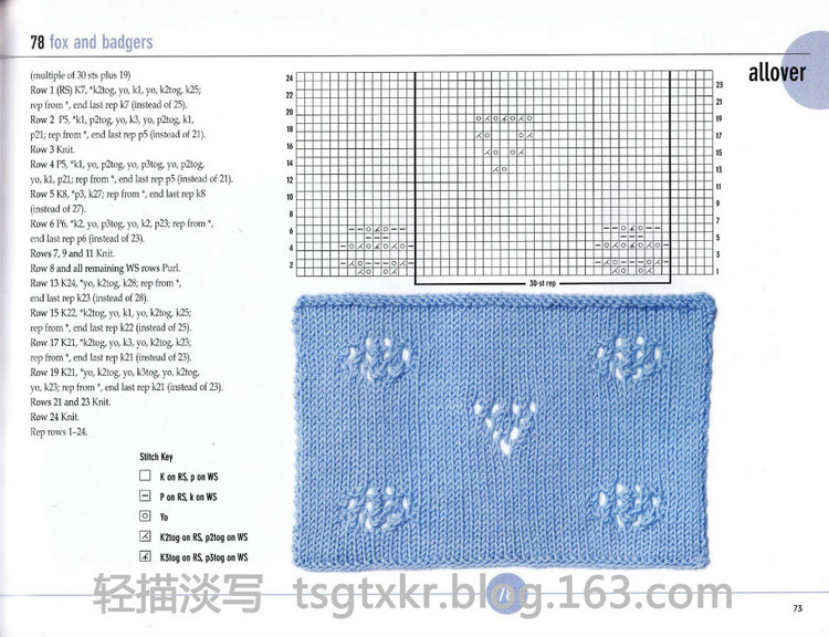 Vogue Knitting Stitchionary Volume Five Lace Knitting - 輕描淡寫 - 輕描淡寫