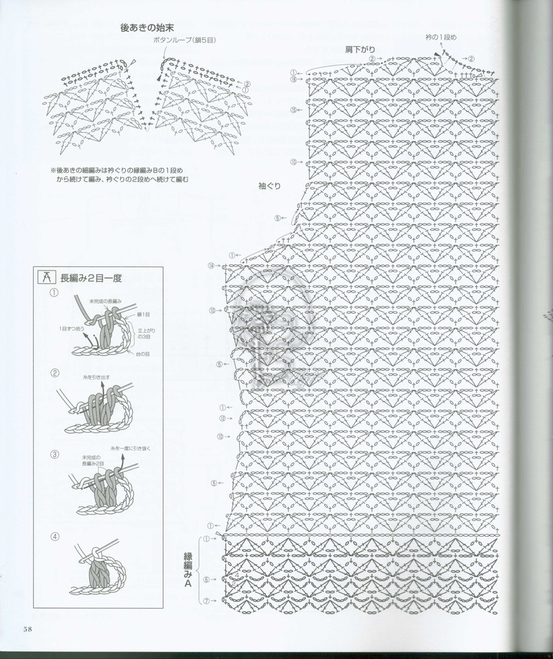 【A-Lin林】紅菱--無(wú)需打底的精致鉤衣1706 - A-Lin林 - A-Lin的手工博客