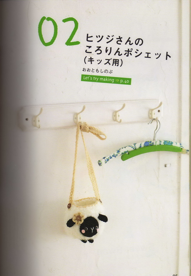 （日）鉤公仔書Vol7 - 壹一 - 壹一的博客