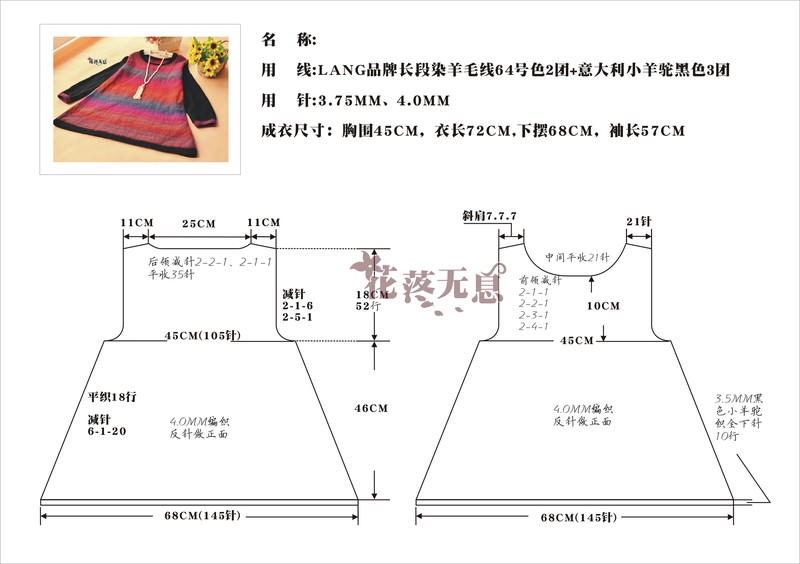 花火（1503） - 花落無息 - 花落無息