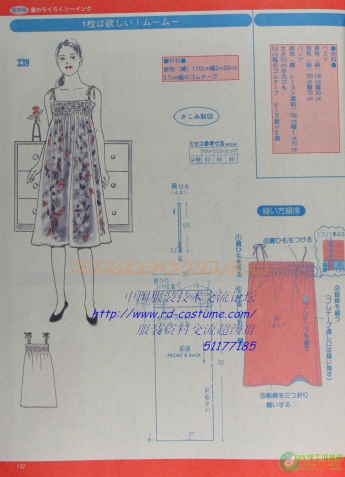 55266-4.jpg