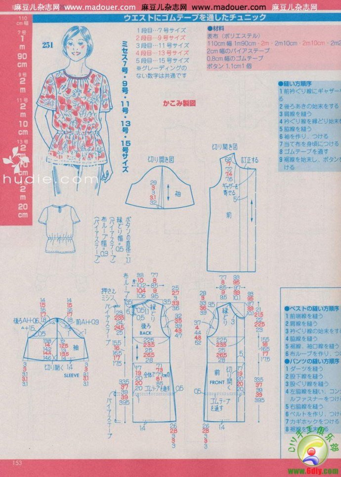 55266-51.jpg