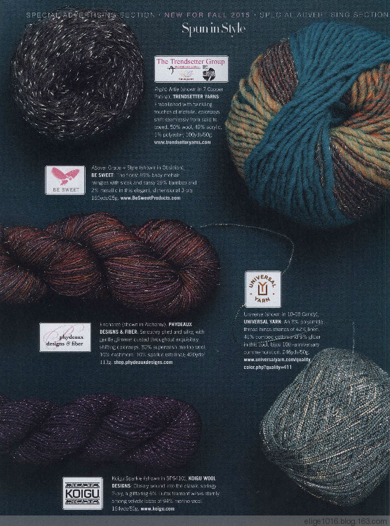 Vogue Knitting 2015 Fall - 采蓮南塘秋 -  婉如清揚