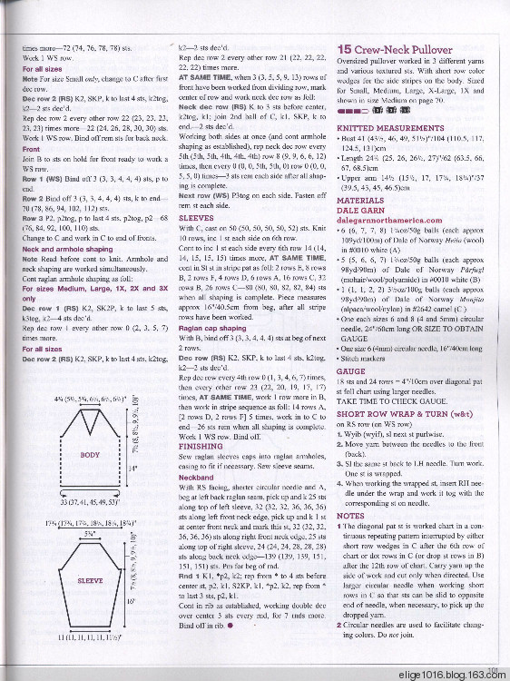 Vogue Knitting 2015 Fall - 采蓮南塘秋 -  婉如清揚