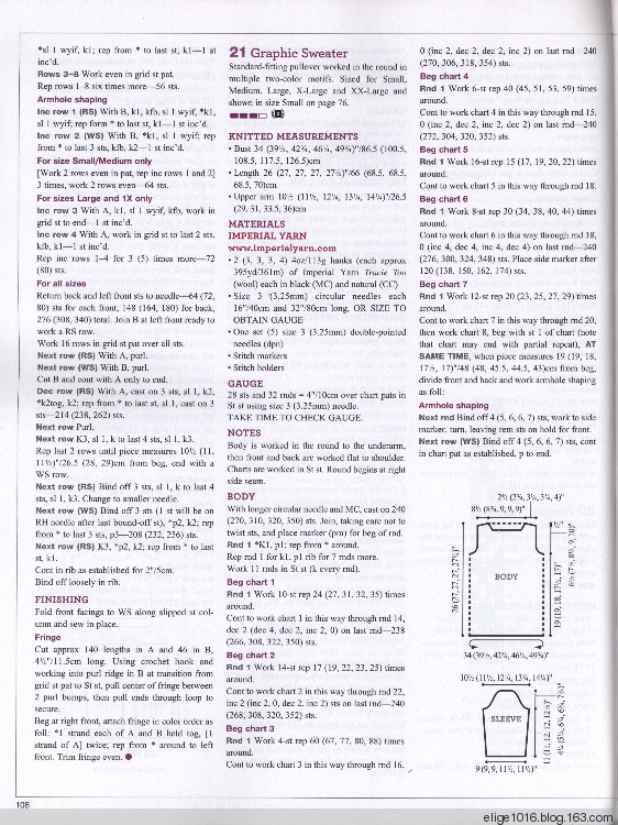 Vogue Knitting 2015 Fall - 采蓮南塘秋 -  婉如清揚