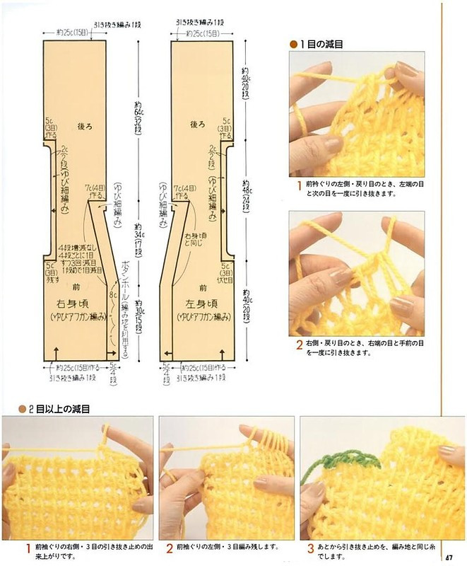 【轉(zhuǎn)載】有趣的手指編織  - 荷塘秀色 - 茶之韻