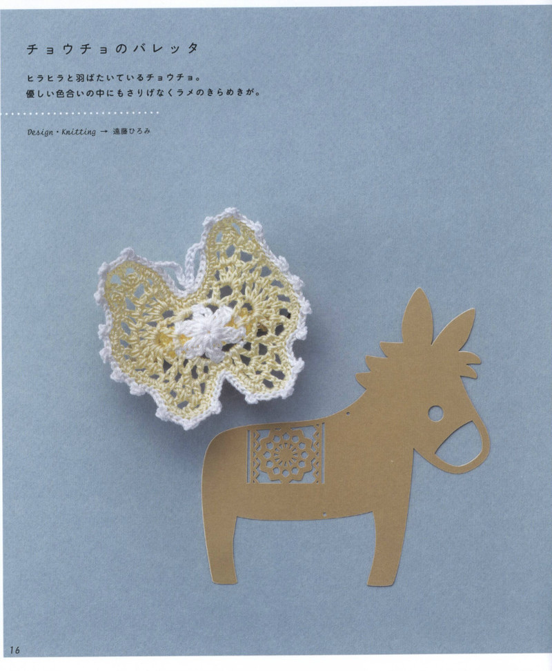 Asahi Original. Hair Accessory 2012 - 紫蘇 - 紫蘇的博客