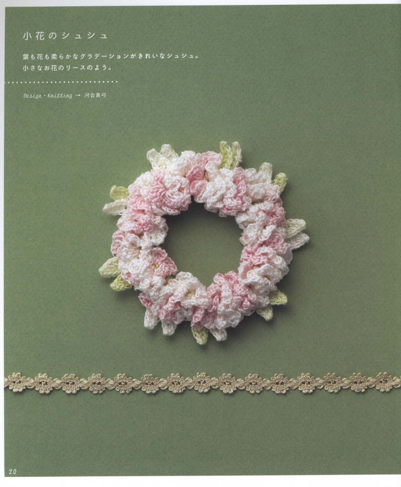 Asahi Original. Hair Accessory 2012 - 紫蘇 - 紫蘇的博客