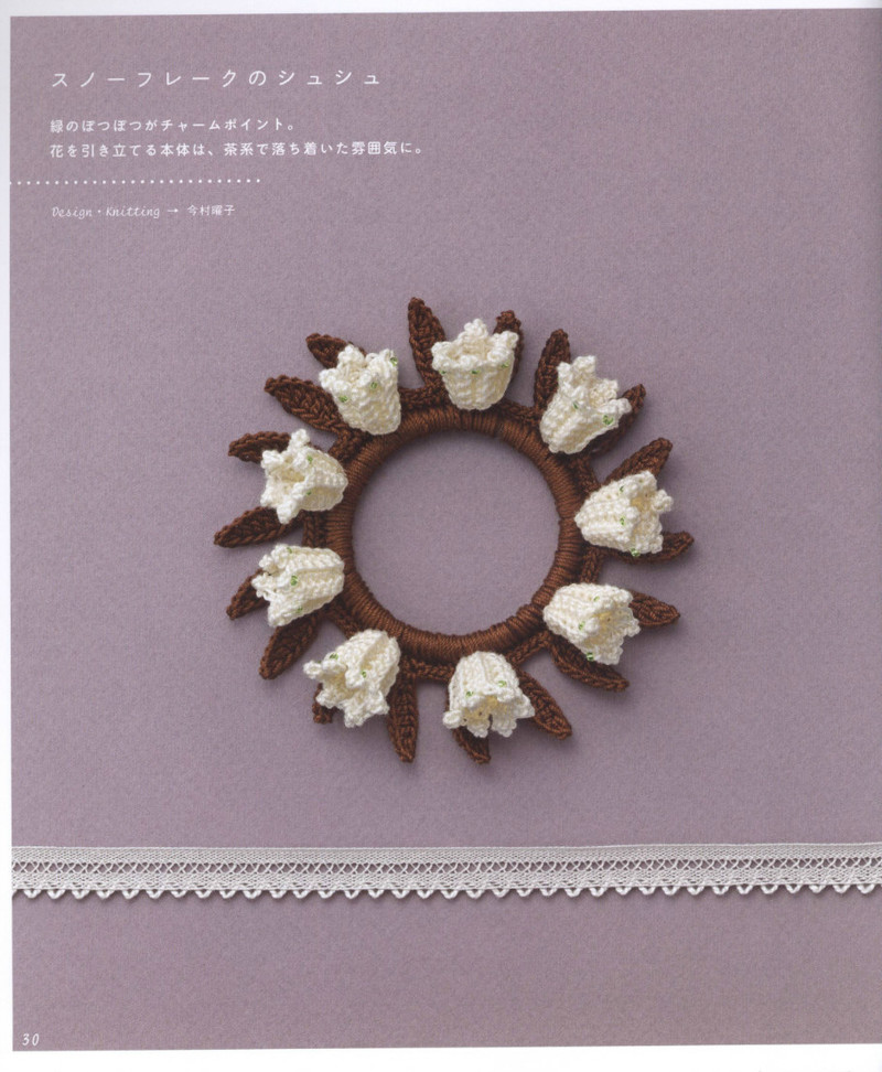 Asahi Original. Hair Accessory 2012 - 紫蘇 - 紫蘇的博客