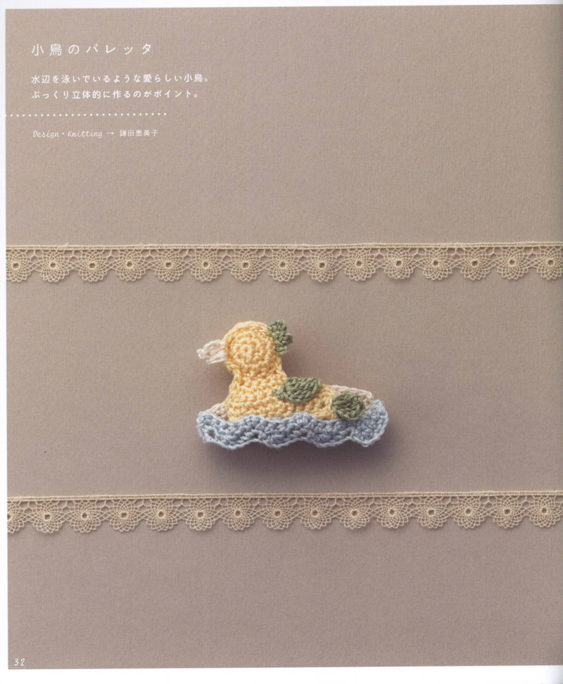 Asahi Original. Hair Accessory 2012 - 紫蘇 - 紫蘇的博客