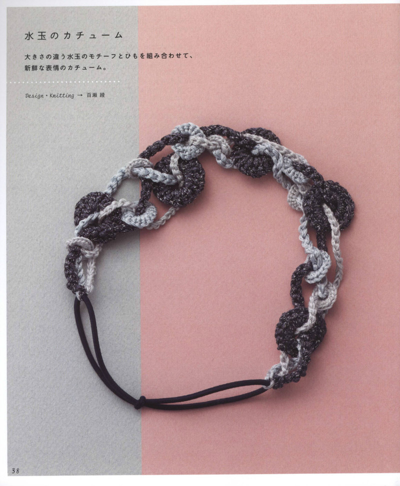 Asahi Original. Hair Accessory 2012 - 紫蘇 - 紫蘇的博客