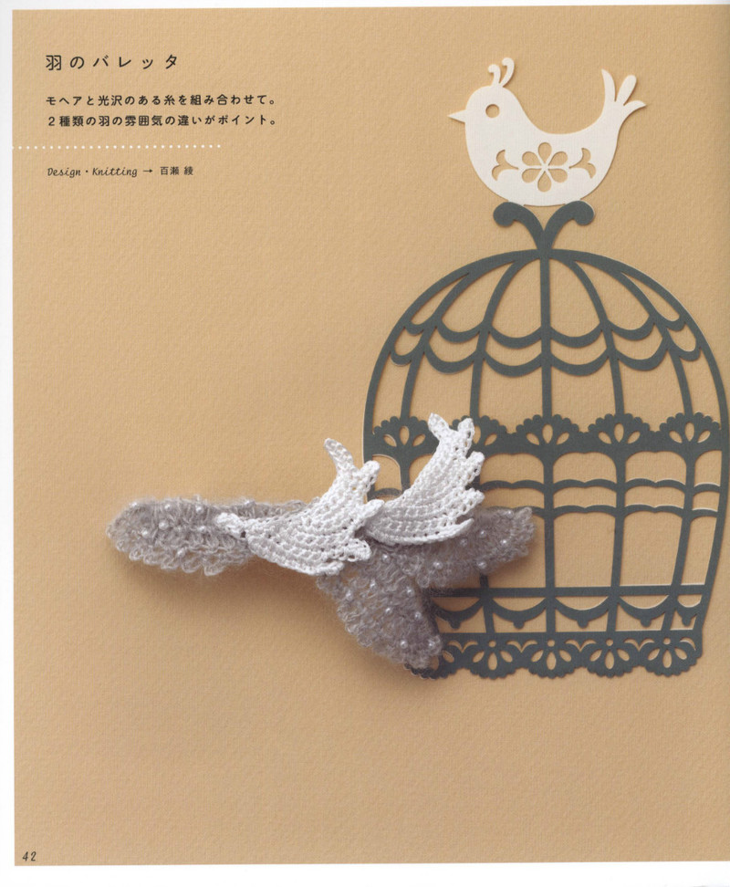 Asahi Original. Hair Accessory 2012 - 紫蘇 - 紫蘇的博客