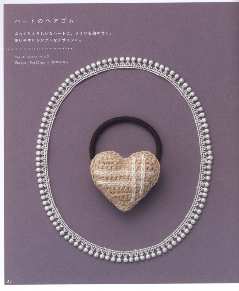 Asahi Original. Hair Accessory 2012 - 紫蘇 - 紫蘇的博客