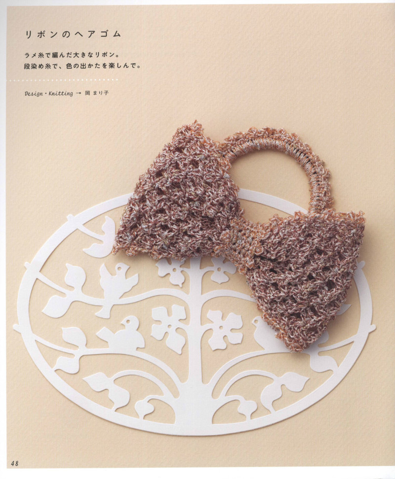 Asahi Original. Hair Accessory 2012 - 紫蘇 - 紫蘇的博客