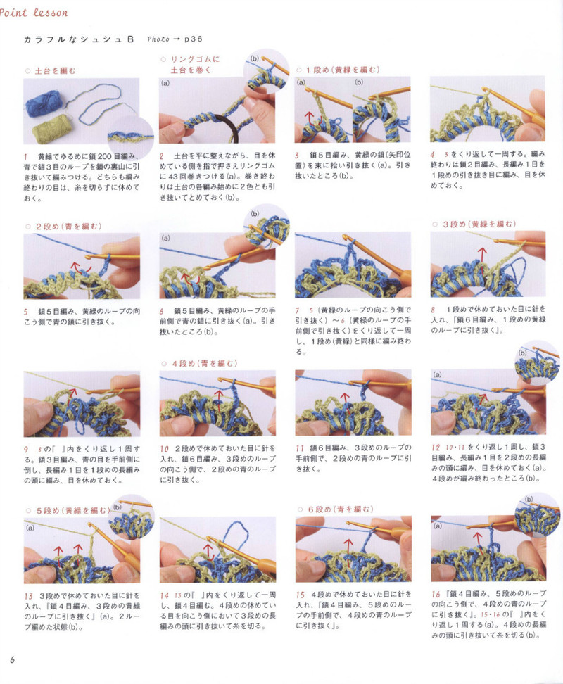 Asahi Original. Hair Accessory 2012 - 紫蘇 - 紫蘇的博客