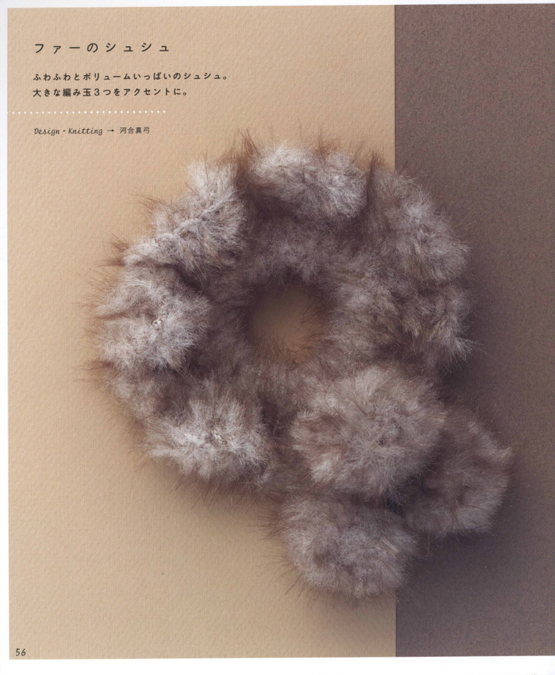 Asahi Original. Hair Accessory 2012 - 紫蘇 - 紫蘇的博客