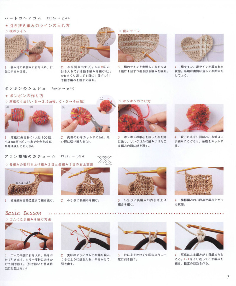 Asahi Original. Hair Accessory 2012 - 紫蘇 - 紫蘇的博客