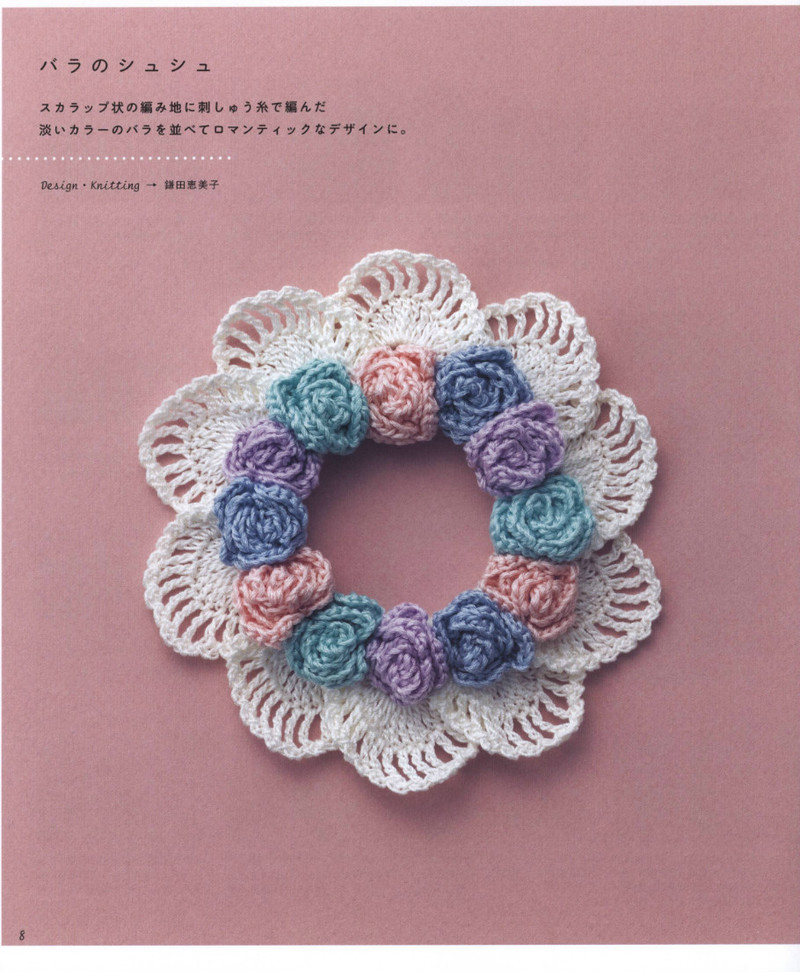 Asahi Original. Hair Accessory 2012 - 紫蘇 - 紫蘇的博客