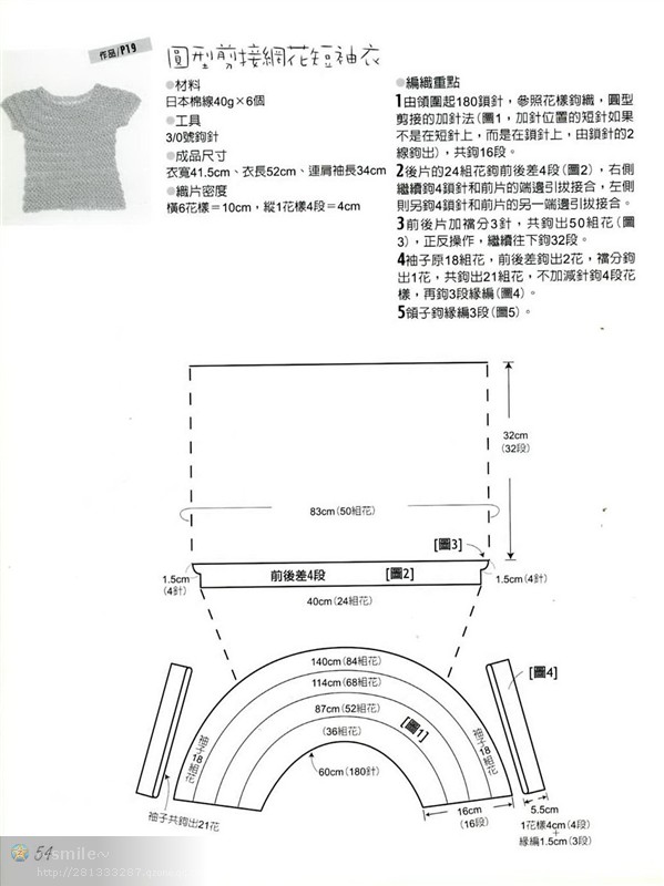 行家教你領(lǐng)口往下鉤 - pei-yong-mei - pei-yong-mei的博客