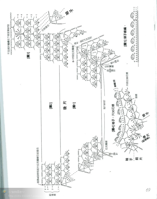 行家教你領(lǐng)口往下鉤 - pei-yong-mei - pei-yong-mei的博客