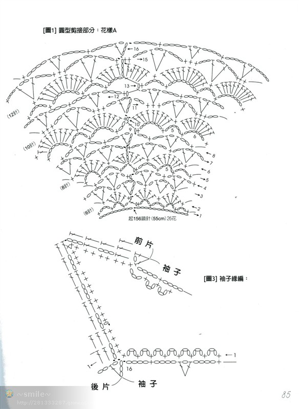 行家教你領(lǐng)口往下鉤 - pei-yong-mei - pei-yong-mei的博客
