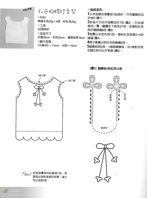 行家教你領(lǐng)口往下鉤 - pei-yong-mei - pei-yong-mei的博客