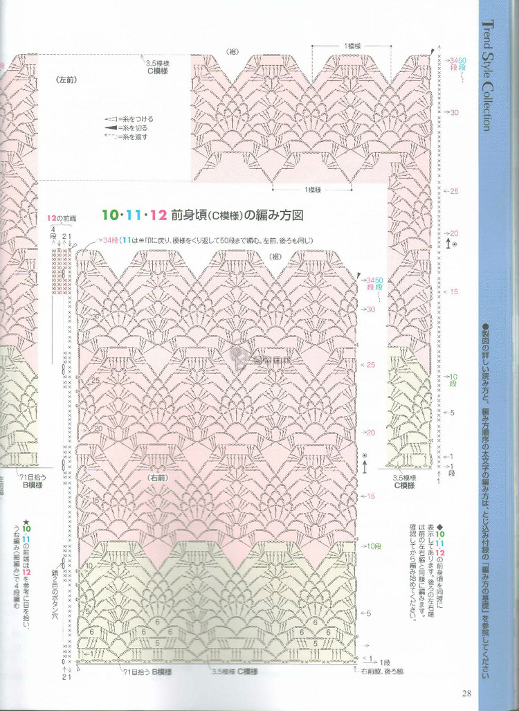 立秋~~玫粉開衫2015.24 - Malinda - Malinda的博客